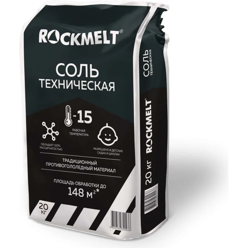 Техническая соль помол 3, мешок 20 кг Rockmelt 65387