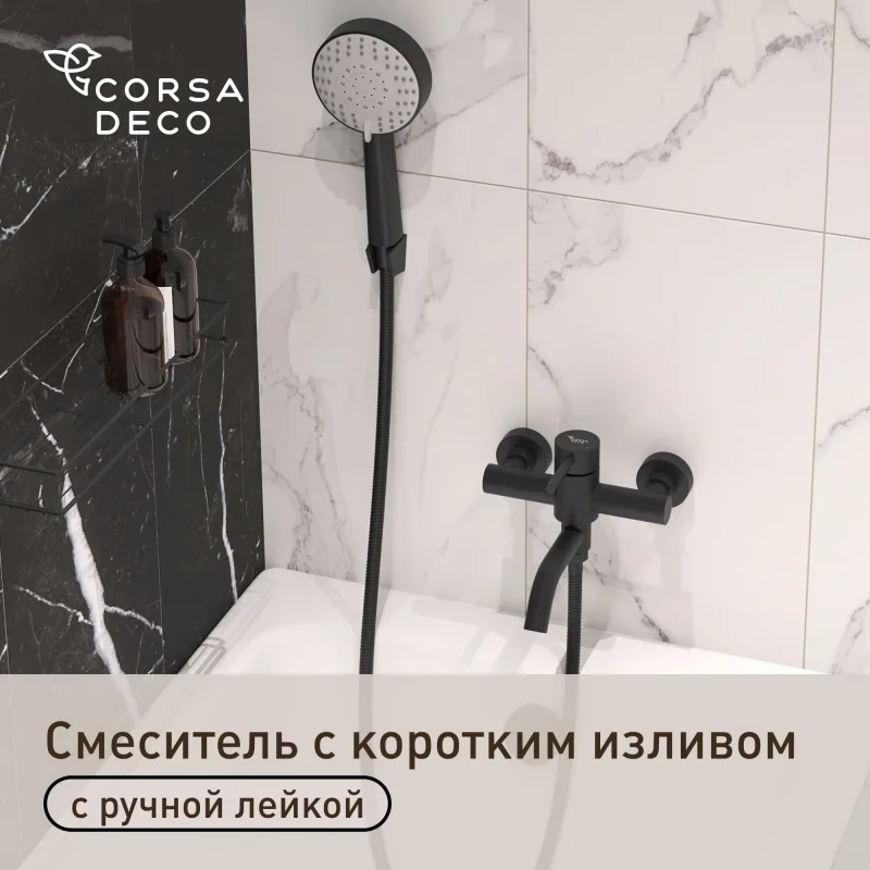 Π‘ΠΌΠ΅ΡΠΈΡΠ΅Π»Ρ Π΄Π»Ρ Π²Π°Π½Π½Ρ Π‘orsa Deco NS ΡΠ΅ΡΠ½ΡΠΉ ΠΎΠ΄Π½ΠΎΡΡΡΠ°ΠΆΠ½ΡΠΉ Ρ ΠΊΠΎΡΠΎΡΠΊΠΈΠΌ ΠΈΠ·Π»ΠΈΠ²ΠΎΠΌ Ρ Π»Π΅ΠΉΠΊΠΎΠΉ (FBTNS1B)