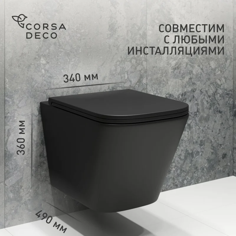 Унитаз подвесной Corsa Deco TX Tornado безободковый черный с сиденьем дюропласт микролифт смыв торнадо (WHTX500QTB)