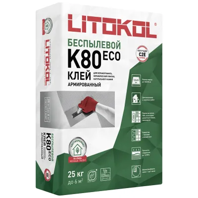 Клей для плитки/ керамогранита/ камня Litokol LitoFlex К80 ECO беспылевой серый класс C2 E 25 кг