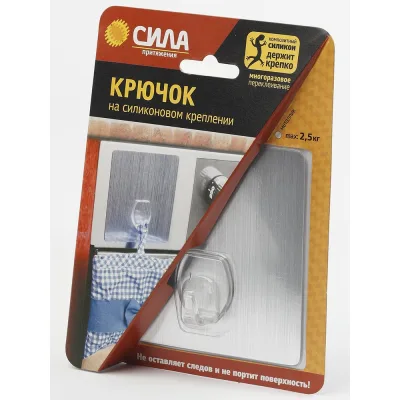 Крючок на силиконовом креплении СИЛА 10х10 см, серебро, до 2,5 кг Б0002518
