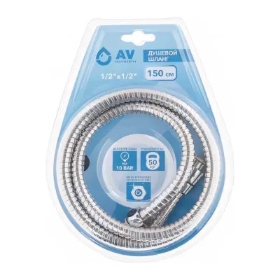 Душевой шланг AV Engineering 150 см AVSSS-048