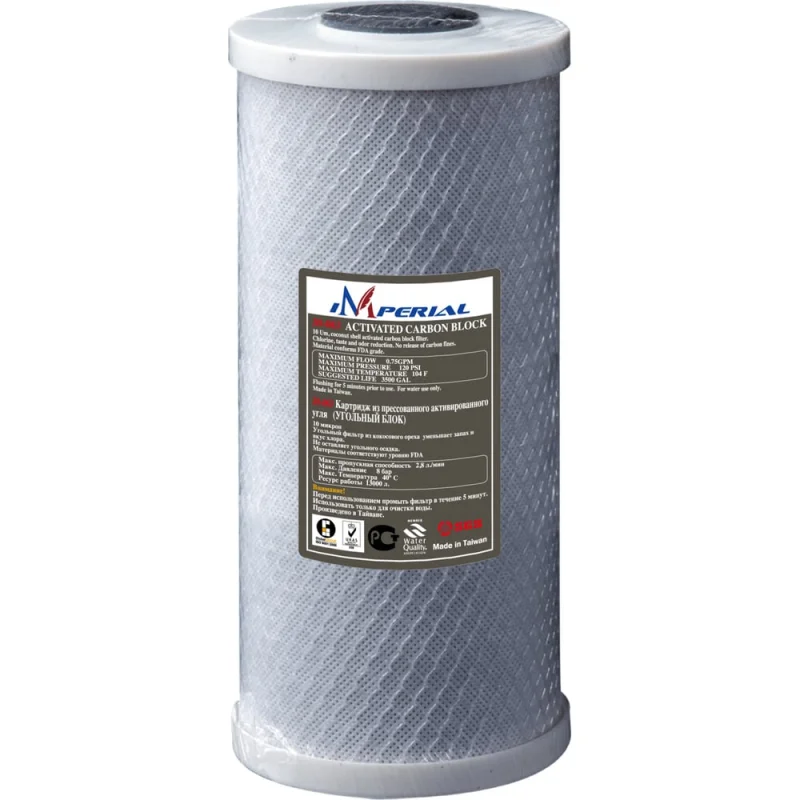 Картридж Imperial Big Blue 20 из прессованного активированного угля 30-072
