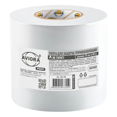 Лента для защиты термоизоляции AVIORA 75 мм, 50 м 302-158