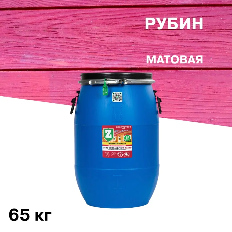 ΠΠ½ΡΠΈΡΠ΅ΠΏΡΠΈΠΊ ΠΠ΅Π»Π΅ΡΡ Π-3 ΠΡΠΎΡ ΠΠ³Π½Π΅ΡΡΠΏΠ΅ΡΠΏΡΠΎΡ ΠΎΠ³Π½Π΅Π±ΠΈΠΎΠ·Π°ΡΠΈΡΠ½ΡΠΉ I Π³ΡΡΠΏΠΏΠ° ΡΡΠ±ΠΈΠ½ 65 ΠΊΠ³
