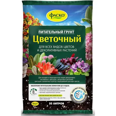 Почвогрунт Фаско Цветочный для цветов 50 л