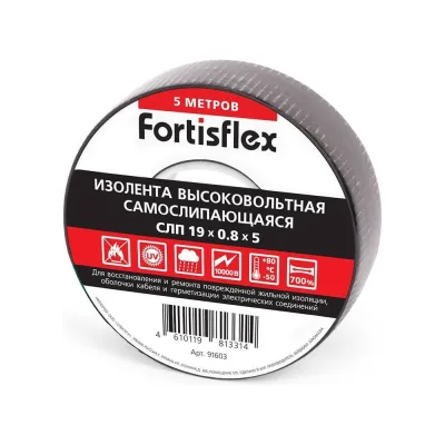 Изолента самослипающаяся FORTISFLEX СЛП 19x0.8x5 черная 91603