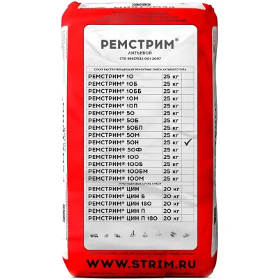 Литьевая смесь СТРИМ Ремстрим 50 Н для ремонта бетона, полов, 25 кг БС-00001470
