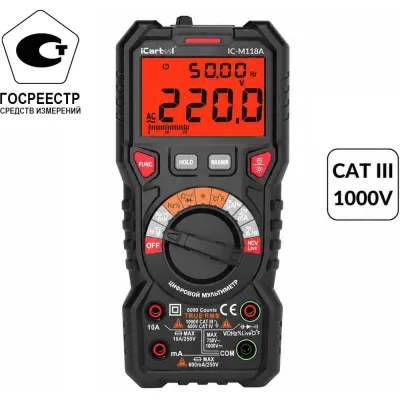 Цифровой мультиметр iCartool CATIII 1000V, СATIV 600V, TrueRMS, AC/DC IC-M118A