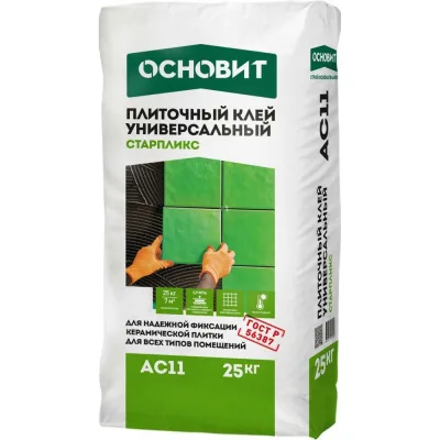 Универсальный плиточный клей Основит СТАРПЛИКС AC11 класс C0T, 25 кг 67743
