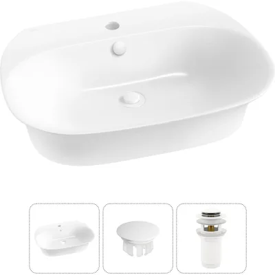 Набор Wellsee 3 в 1 Excellence Pro накладная/подвесная раковина 60x47 см 20217005R