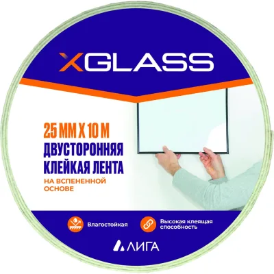 Клейкая двусторонняя лента на вспененной основе X-Glass 25 мм, 10 м 160448