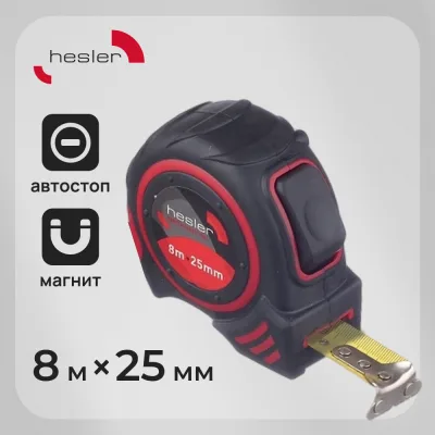 Рулетка Hesler с автостопом магнитная 8 м x 25 мм