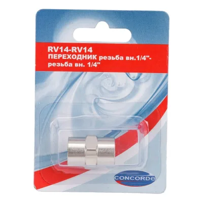 Переходник RV14-RV14 внутренняя резьба 1/4" - 1/4" CONCORDE 6619332