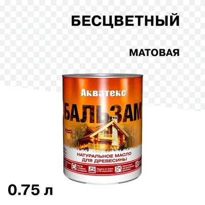 Масло Акватекс Бальзам для дерева бесцветный 0,75 л