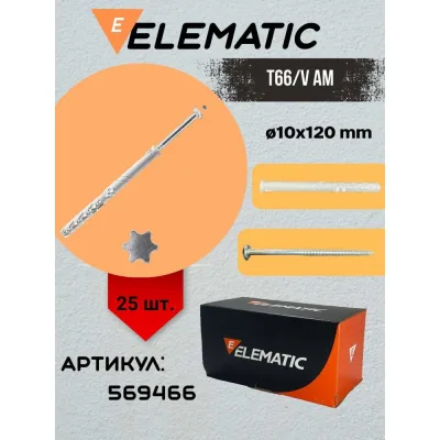 Дюбель-гвоздь распорный под звёздочку Elematic AM 10x120/70 569466
