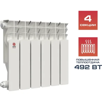 Алюминиевый радиатор НРЗ ЛЮКС 350/100 4 секции, 488 Вт 55862