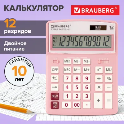 ΠΠ°ΡΡΠΎΠ»ΡΠ½ΡΠΉ ΠΊΠ°Π»ΡΠΊΡΠ»ΡΡΠΎΡ BRAUBERG EXTRA PASTEL-12-PK 206x155 ΠΌΠΌ, 12 ΡΠ°Π·ΡΡΠ΄ΠΎΠ², ΡΠΎΠ·ΠΎΠ²ΡΠΉ 250487