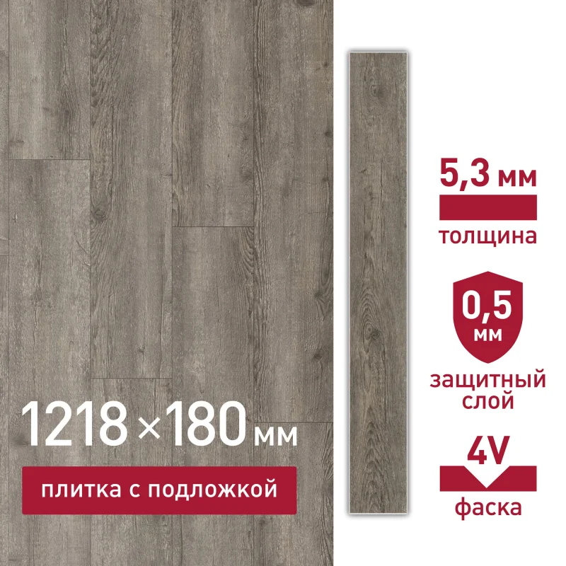 Плитка кварцвиниловая Corsa Deco Rio B200 замковая 1218х180х5,3 мм 2,6309 кв.м защитный слой 0,5 мм с фаской с подложкой IXPE