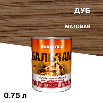 Масло Акватекс Бальзам для дерева дуб 0,75 л