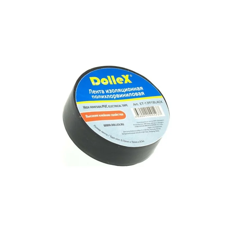 Изоляционная ПВХ лента DolleX PVC, черная, 19 мм х 9,10 м, 10 шт. ET10-BLACK