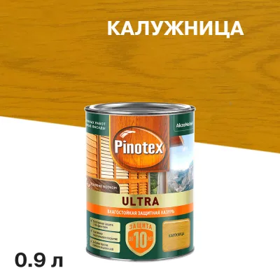Антисептик Pinotex/Omnitex Ultra декоративный для дерева калужница 0,9 л