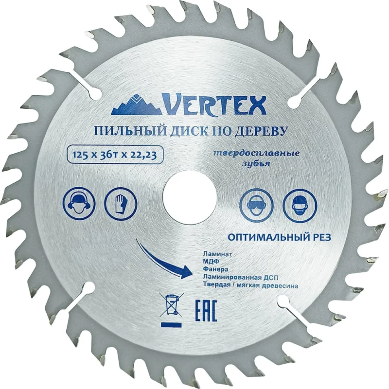 Диск пильный по дереву (125х22.23 мм; 36 зубов) Vertextools 125-36-22