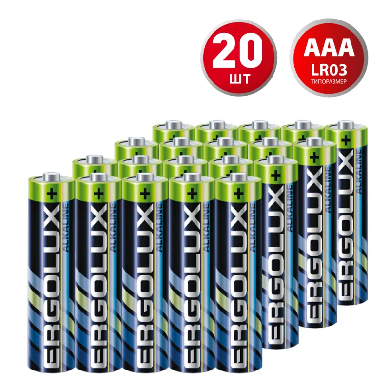 ΠΠ°ΡΠ°ΡΠ΅ΠΉΠΊΠ° Ergolux Alkaline ΠΠΠ ΠΌΠΈΠ·ΠΈΠ½ΡΠΈΠΊΠΎΠ²Π°Ρ LR03 1,5 Π (20 ΡΡ.) (LR03 BL-2)