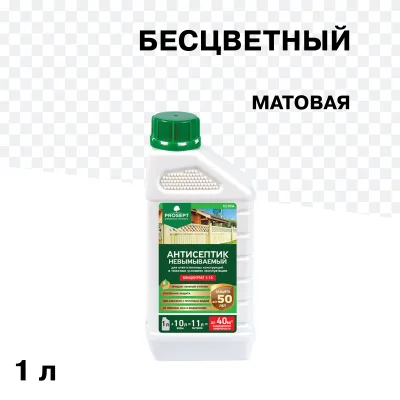 Антисептик Prosept Ultra для дерева биозащитный концентрат 1:10 1 л зеленый