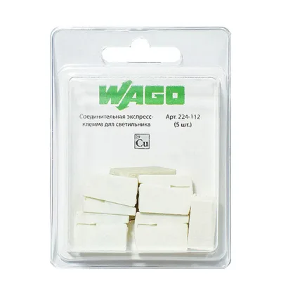 Клемма на 2 провода Wago 224-112 0,5-2,5 кв. мм с пастой для светильника (5 шт.)