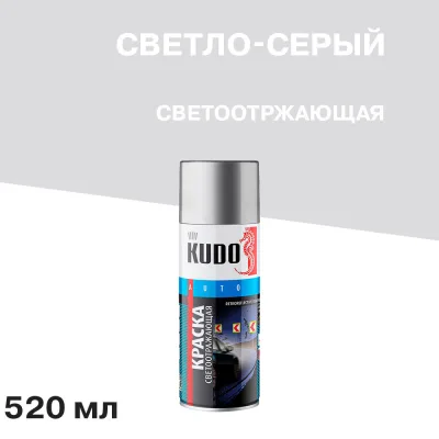ΠΡΠ°ΡΠΊΠ° Π°ΡΡΠΎΠ·ΠΎΠ»ΡΠ½Π°Ρ Kudo Auto ΡΠ²Π΅ΡΠ»ΠΎ-ΡΠ΅ΡΠ°Ρ ΡΠ²Π΅ΡΠΎΠΎΡΡΠ°ΠΆΠ°ΡΡΠ°Ρ 520 ΠΌΠ» (KU-4950)