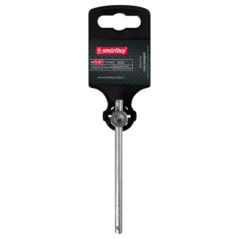 Вороток Smartbuy под квадрат 1/4, 115 мм, угл. cталь tools SBT-SWT-115-14p1