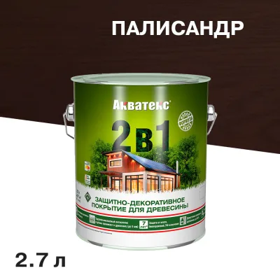 Антисептик Акватекс 2 в 1 биозащитный для дерева палисандр 2,7 л