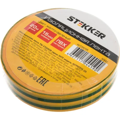 Изоляционная лента STEKKER 0,13x15 мм, 20 м, желто-зеленая, INTP01315-20 32832