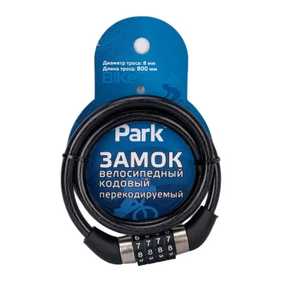 Велосипедный кодовый замок Park 80см перекодируемый 288159