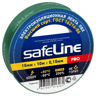 Изолента ПВХ Safeline 15 мм x 10 м зеленая 12119