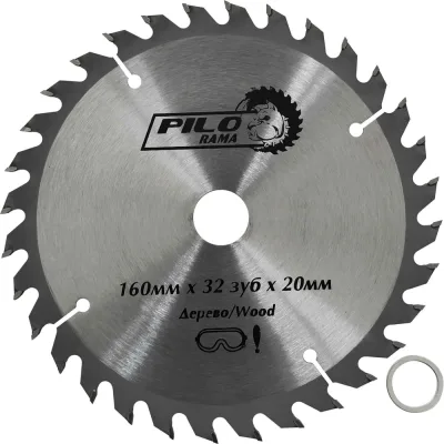 Диск пильный по дереву (160х20/16 мм; 32 зуб) Pilorama 501632