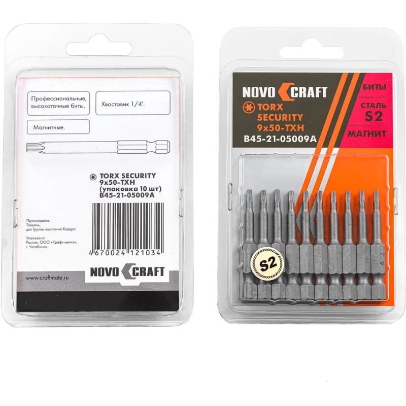 Биты для шуруповерта Torx Security TXH9, 50 мм, сталь S2, 10 шт NOVOCRAFT B45-21-05009S