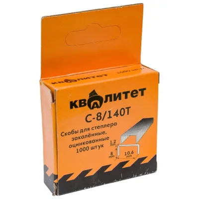 Скобы С-8/140Т (1000 шт; 8 мм; тип 140) для степлера КВАЛИТЕТ 6628539
