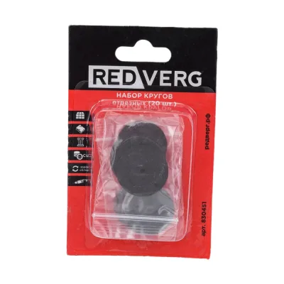 Набор кругов отрезных 20 шт REDVERG 6633245
