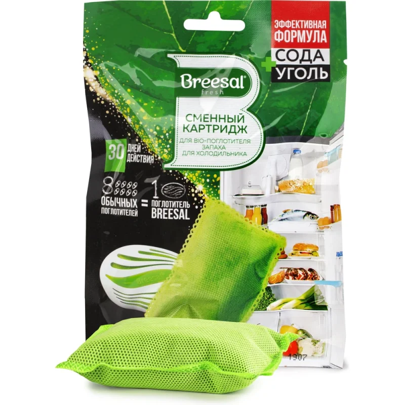 Сменный картридж для био-поглотителя запаха для холодильника Breesal 24 New design B/8002