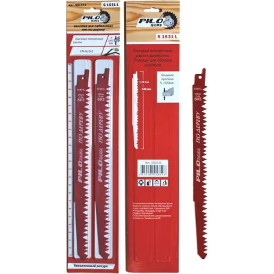 Полотна по дереву S1531L 240x19 мм, 5 TPI, быстрый поперечный распил, сталь SK5, 2 шт для сабельной пилы Pilorama 561531