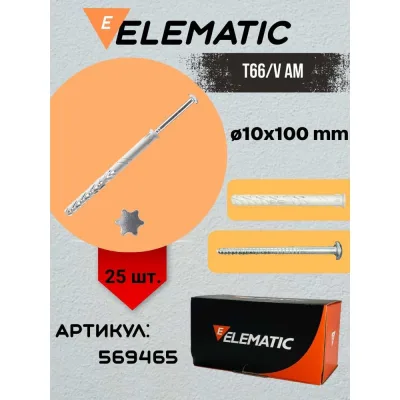 Дюбель-гвоздь распорный под звёздочку Elematic AM 10x100/50 569465