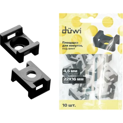 Площадка для хомутов под винт duwi 22x16 мм, черная, упаковка 10 шт. 30201 8