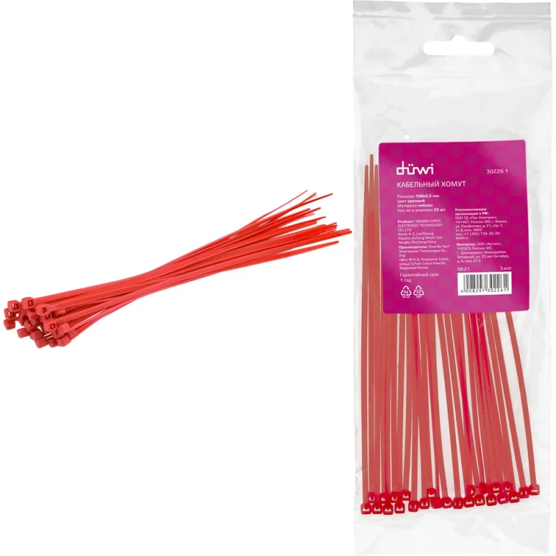 ΠΠ°Π±Π΅Π»ΡΠ½ΡΠΉ Ρ
ΠΎΠΌΡΡ duwi Π½Π΅ΠΉΠ»ΠΎΠ½ 150x2,5 ΠΌΠΌ, ΠΊΡΠ°ΡΠ½ΡΠΉ, 25 ΡΡ. 30226 1