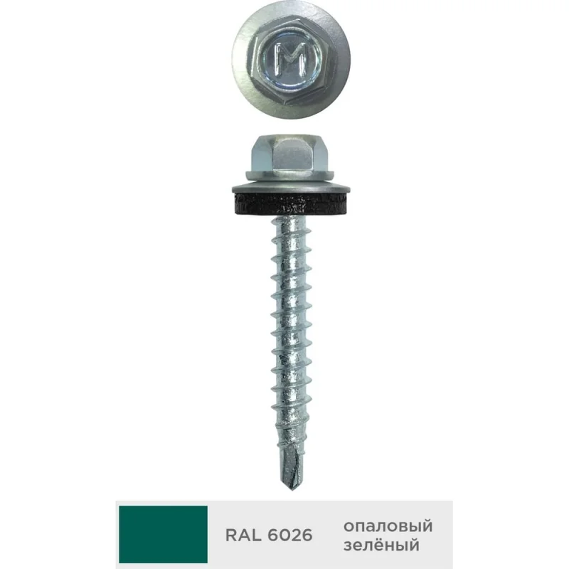ΠΡΠΎΠ²Π΅Π»ΡΠ½ΡΠΉ ΡΠ°ΠΌΠΎΡΠ΅Π· Daxmer 4,8x35 ΠΌΠΌ, RAL 6026, ΡΠ²Π΅ΡΠ»ΠΎ β1, 250 ΡΡ. 00000303937