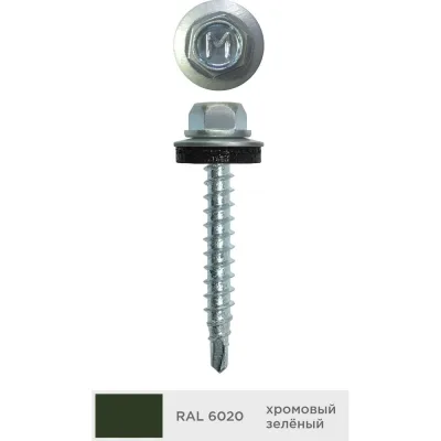 Кровельный саморез Daxmer 4,8x35 мм, RAL 6020, сверло №1, 250 шт. 00000303936