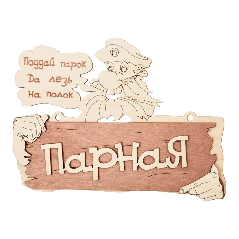 Π’Π°Π±Π»ΠΈΡΠΊΠ° ΠΠ°Π½Π½ΡΠ΅ Π¨ΡΡΡΠΊΠΈ 22Ρ
16.5 ΡΠΌ, Π±Π΅ΡΠ΅Π·Π° 32327