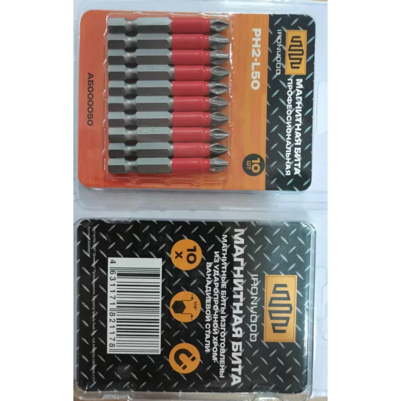 Магнитная бита профессиональная Ironwood PH2-L50, АБ00050, 10 шт E24141