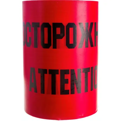Сигнальная лента с логотипом Осторожно кабель Протэкт 250мм, 100 п.м. красно-черная ЛСЭ-250/100 кр/ч